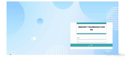 免費(fèi)SpringBoot通信工程學(xué)生宿舍管理系統(tǒng)的設(shè)計(jì)與實(shí)現(xiàn)