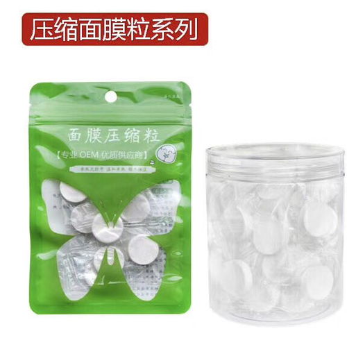 義烏面膜布與庭七日用品工廠 日用百貨中的專(zhuān)業(yè)選擇與在線咨詢服務(wù)