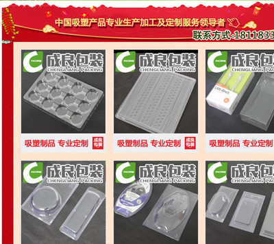 PVC電子托盤與白色吸塑抗靜電托盤 廠家直供，為日用品塑料包裝賦能